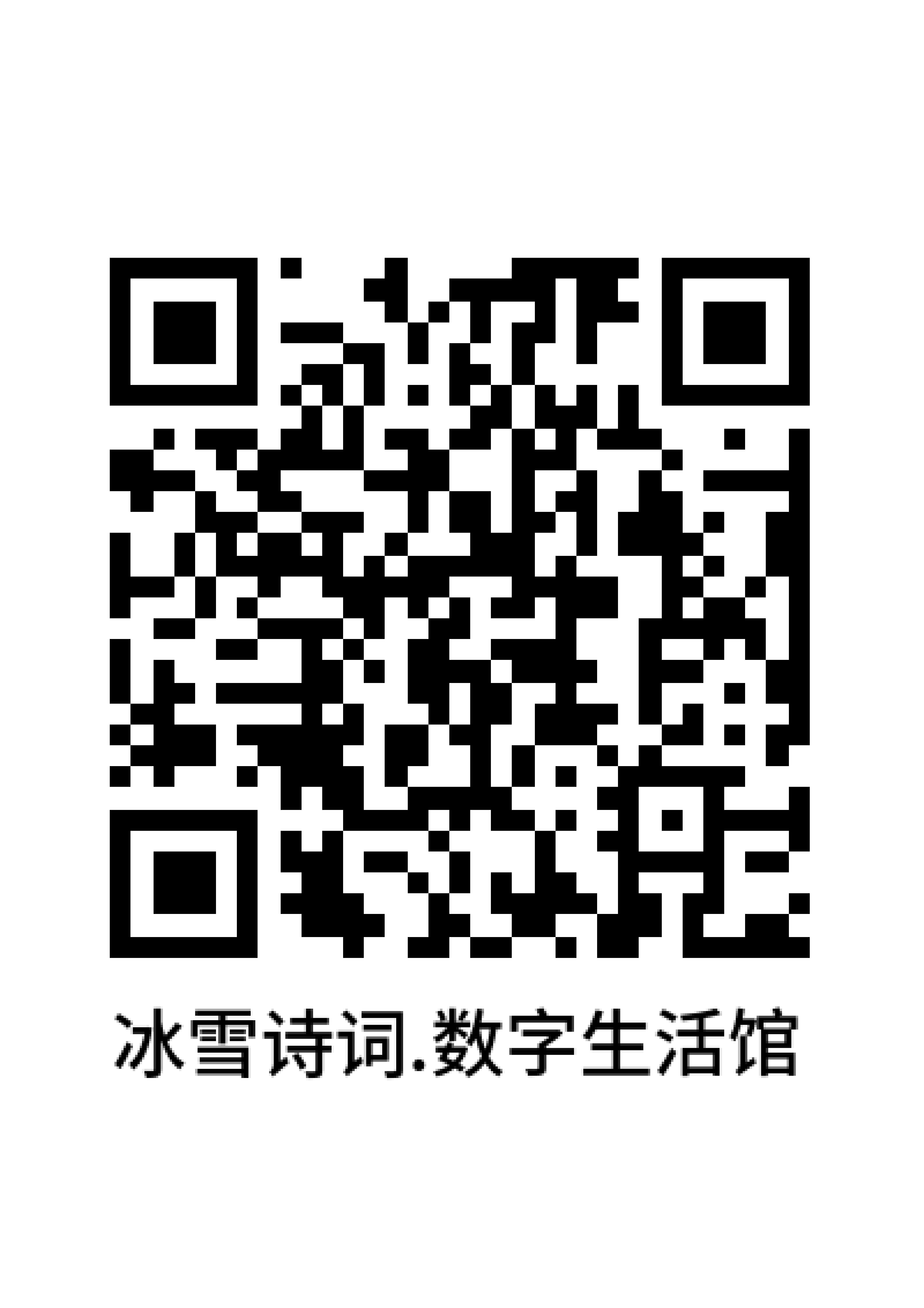 网站二维码